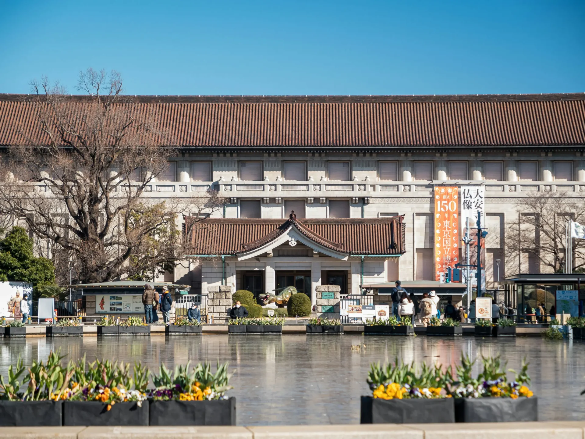 musee national de tokyo visite japon